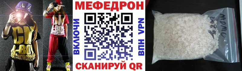 Как найти закладки Домодедово Cocaine Каннабис A PVP Гашиш Меф
