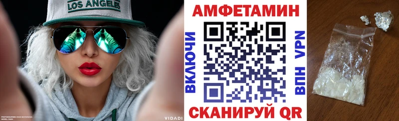 АМФЕТАМИН Розовый  ОМГ ОМГ вход  Домодедово 