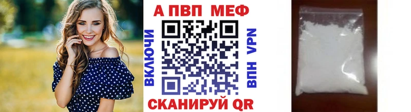 Alpha-PVP СК КРИС Домодедово
