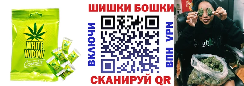 Cannafood конопля  купить наркотики сайты  Домодедово 