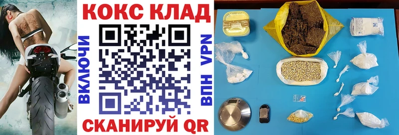 Cocaine 98%  Домодедово 