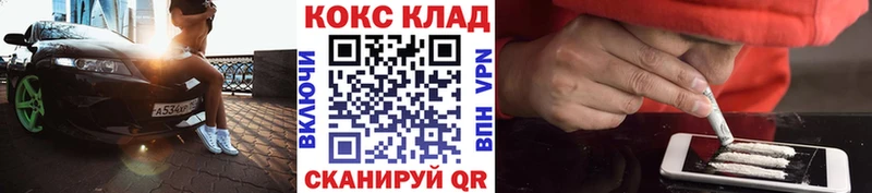 Кокаин Columbia Домодедово
