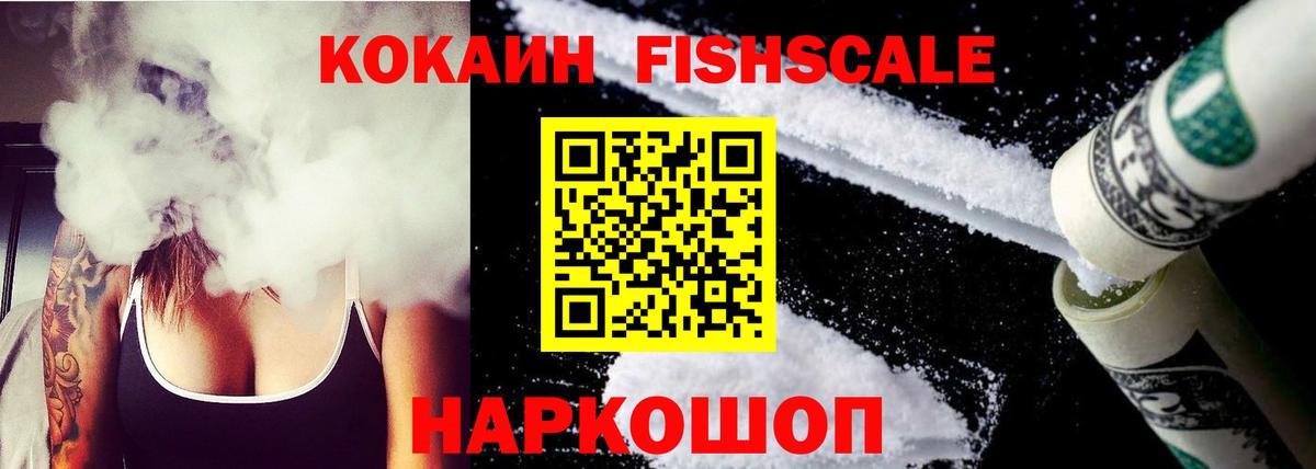 Cocaine  Cocaine 98%  Вход с VPN  Домодедово 