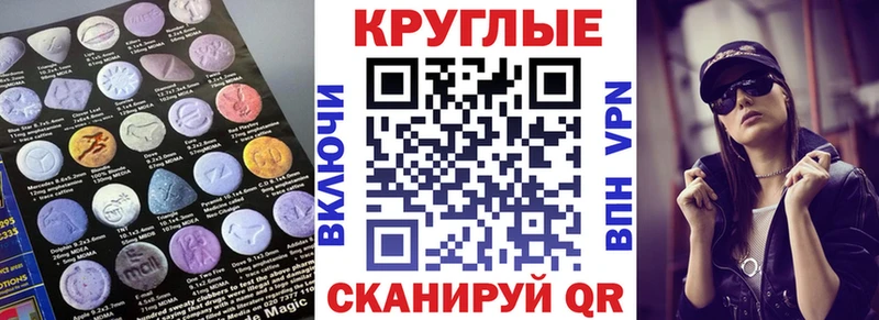 ЭКСТАЗИ ешки  Домодедово 