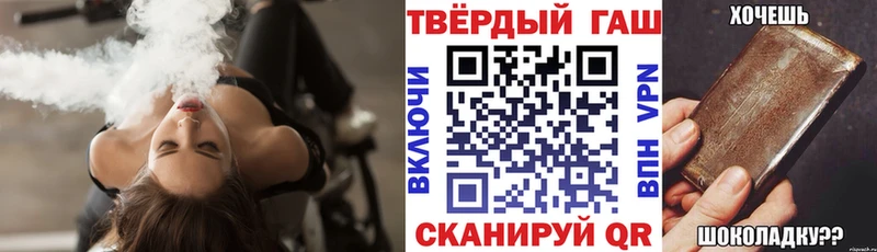 как найти   Домодедово  Гашиш ice o lator 