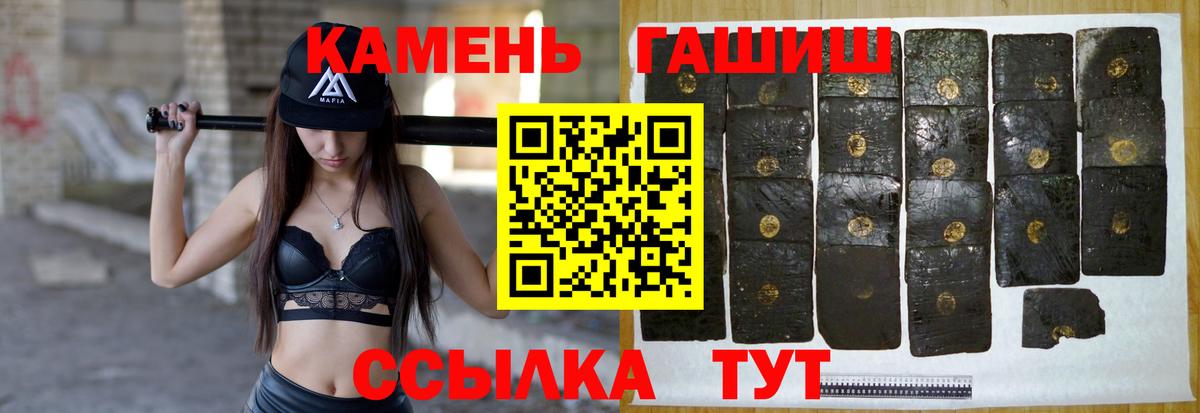 Домодедово  Гашиш VHQ  Вход с VPN  ГАШИШ гарик 