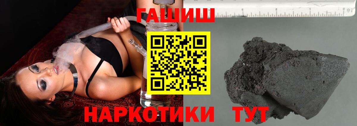 ГАШИШ гарик Домодедово