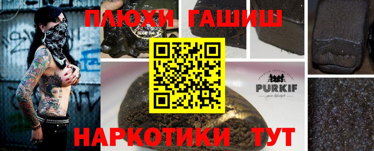 ГАШ Premium Домодедово