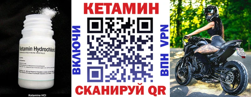 Кетамин ketamine  нарко площадка как зайти  Домодедово 