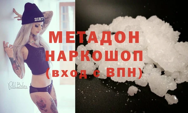 кокаин VHQ Ладушкин