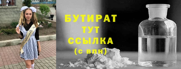 кокаин VHQ Ладушкин