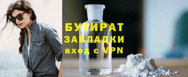 мдма Лихославль