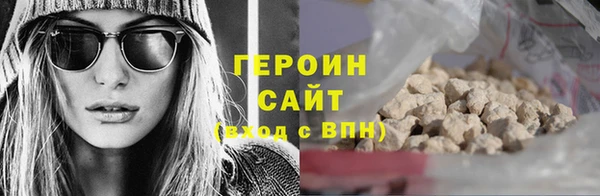 кокаин VHQ Ладушкин