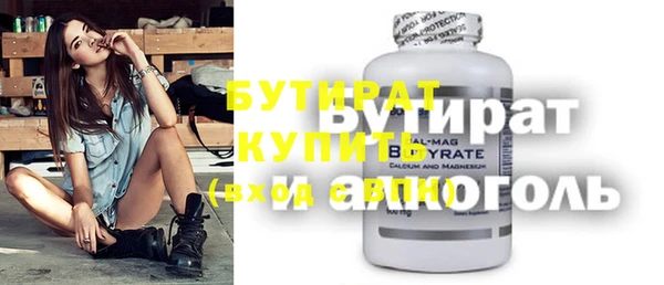 mdma Лабытнанги