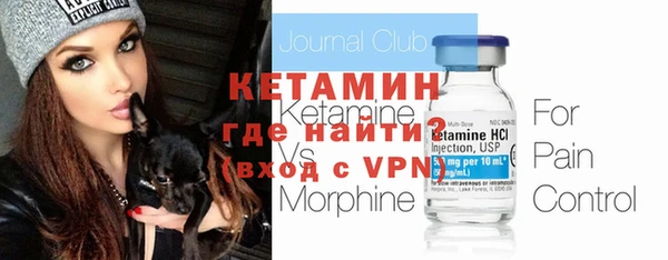 mdma Лабытнанги