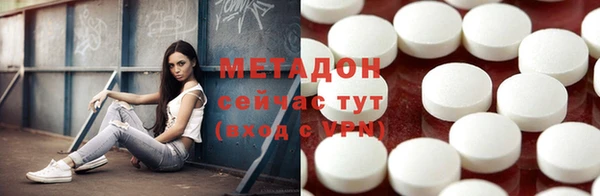 мдма Лихославль