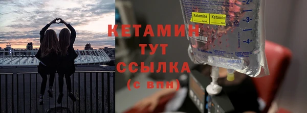 кокаин VHQ Ладушкин
