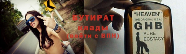 mdma Лабытнанги