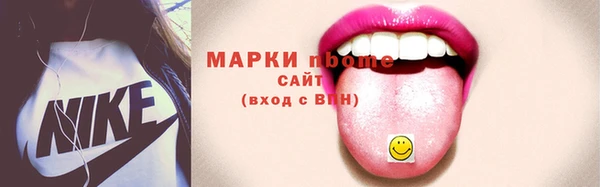герыч Лагань