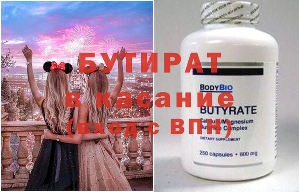 герыч Лагань