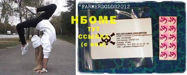 герыч Лагань