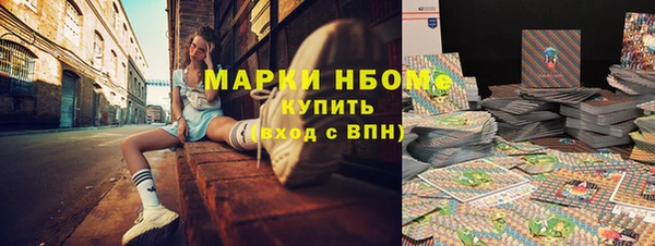 MDMA Лиски