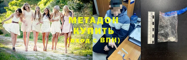 MDMA Лиски
