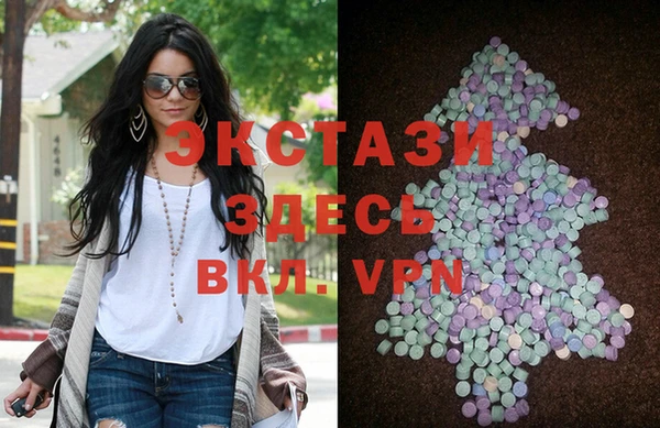mdma Лабытнанги