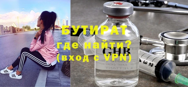 герыч Лагань