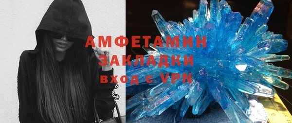 mdma Лабытнанги