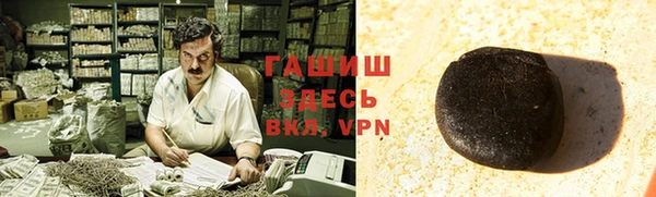 герыч Лагань