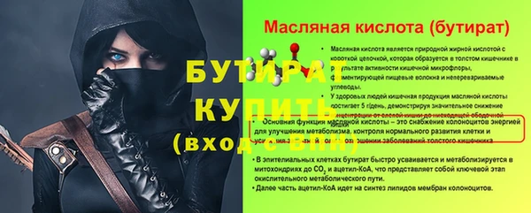 mdma Лабытнанги
