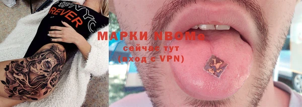 кокаин VHQ Ладушкин