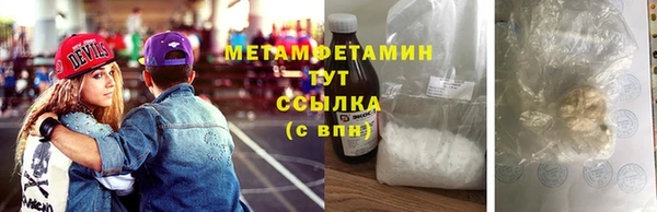 герыч Лагань