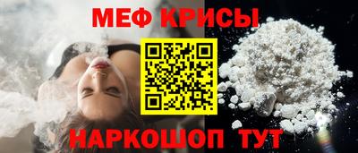 кокаин перу Бугуруслан