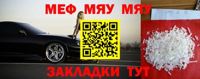 mdpv Берёзовский