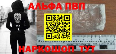 mdpv Берёзовский