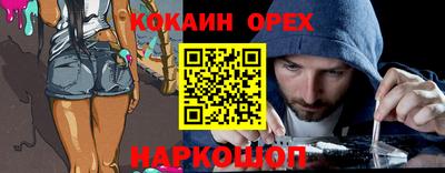 гашишное масло Будённовск