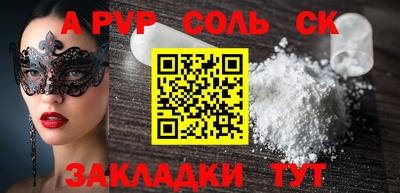 гашишное масло Будённовск