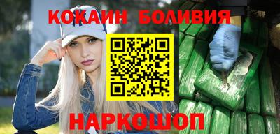 гашишное масло Будённовск