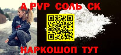 кокаин перу Бугуруслан
