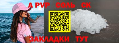гашишное масло Будённовск