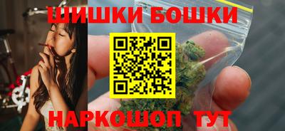 гашишное масло Будённовск