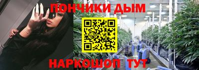 кокаин перу Бугуруслан