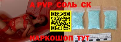 гашишное масло Будённовск