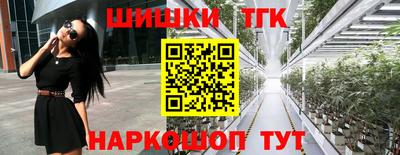 кокаин перу Бугуруслан