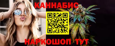 гашишное масло Будённовск