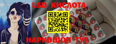 гашишное масло Будённовск