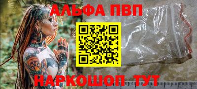 mdpv Берёзовский