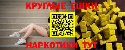 кокаин перу Бугуруслан